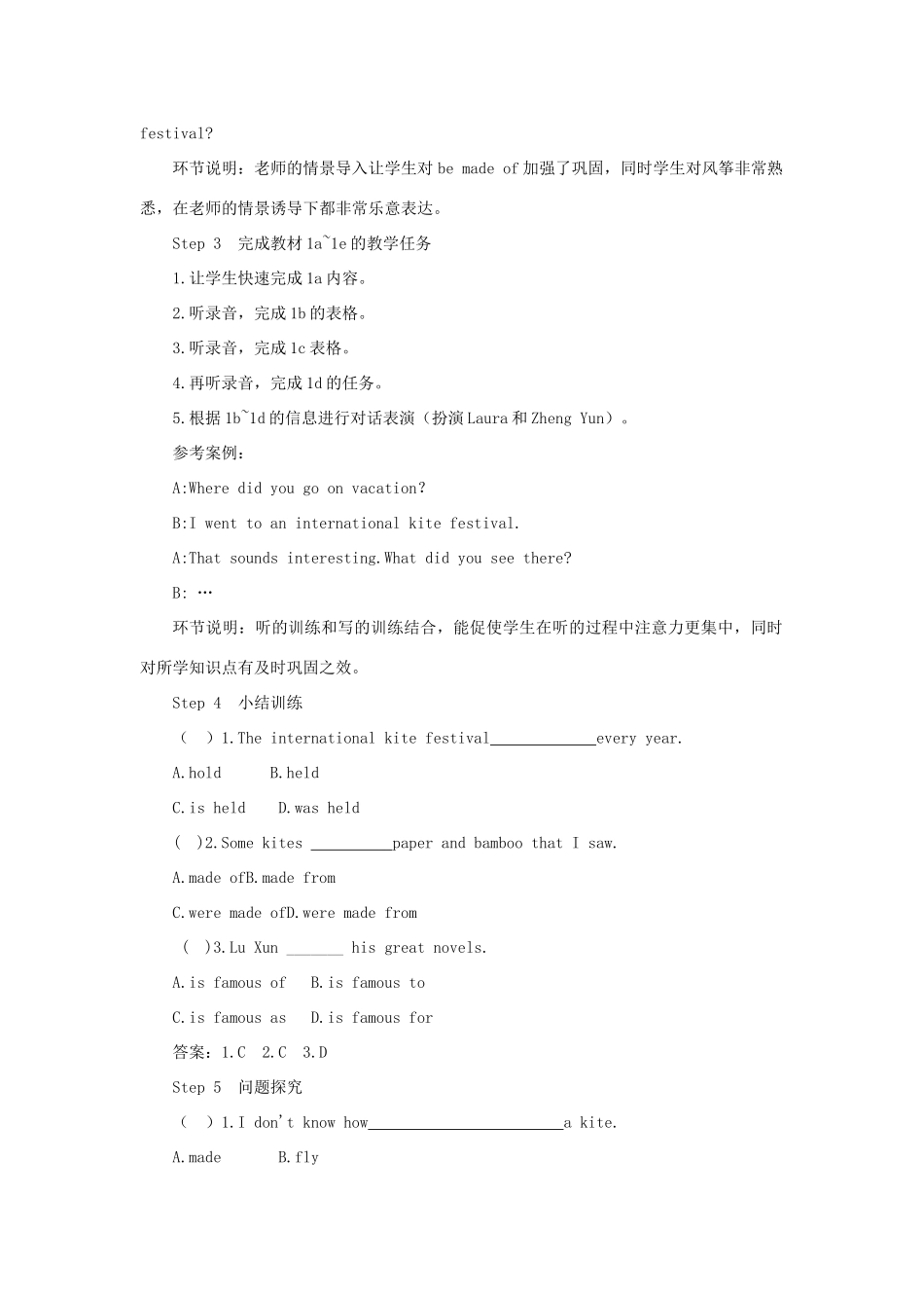 九年级英语全册 Unit 5 What are the shirts made of第3课时导学案2（新版）人教新目标版-（新版）人教新目标版初中九年级全册英语学案_第2页