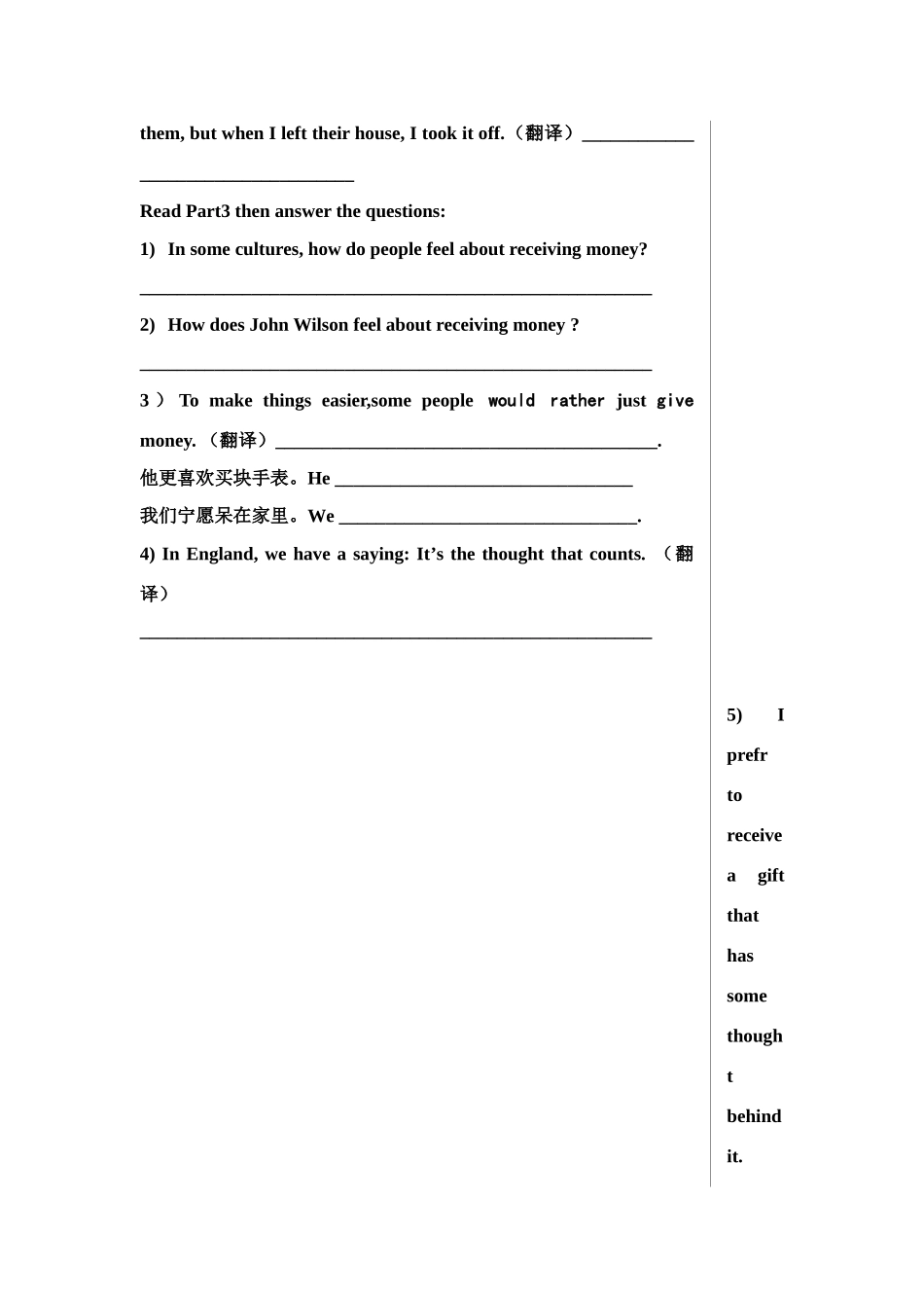 九年级英语 unit 13 reading 学案  人教新目标版_第2页
