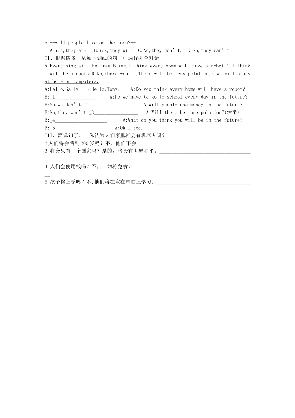 八年级英语上册 Unit 7 Will people have robots Period 1--SectionA（1a-1c）导学案（无答案）（新版）人教新目标版_第3页