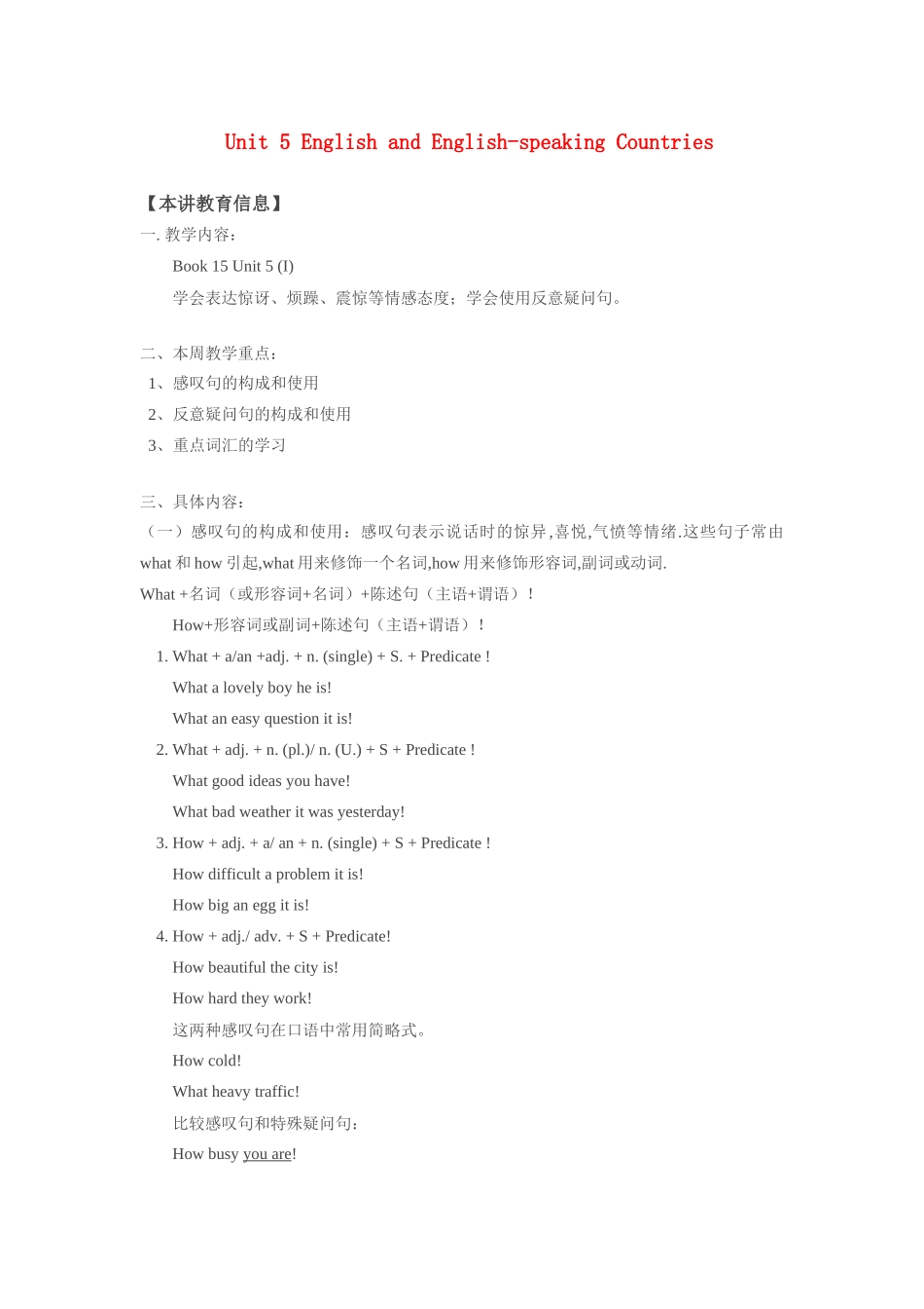 九年级英语 Unit 5 English and English-speaking Countries学案北师大版_第1页