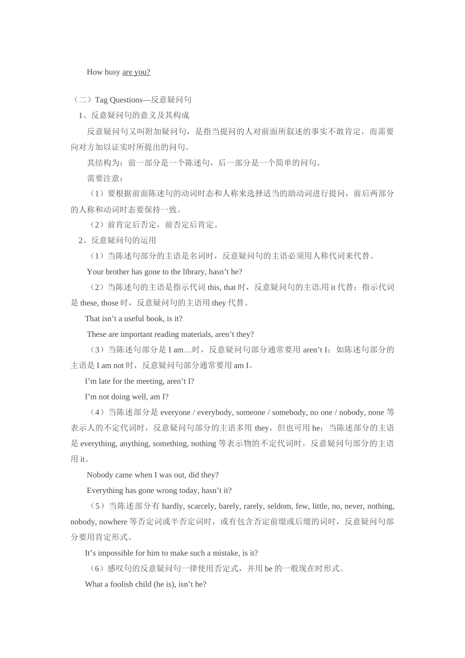 九年级英语 Unit 5 English and English-speaking Countries学案北师大版_第2页