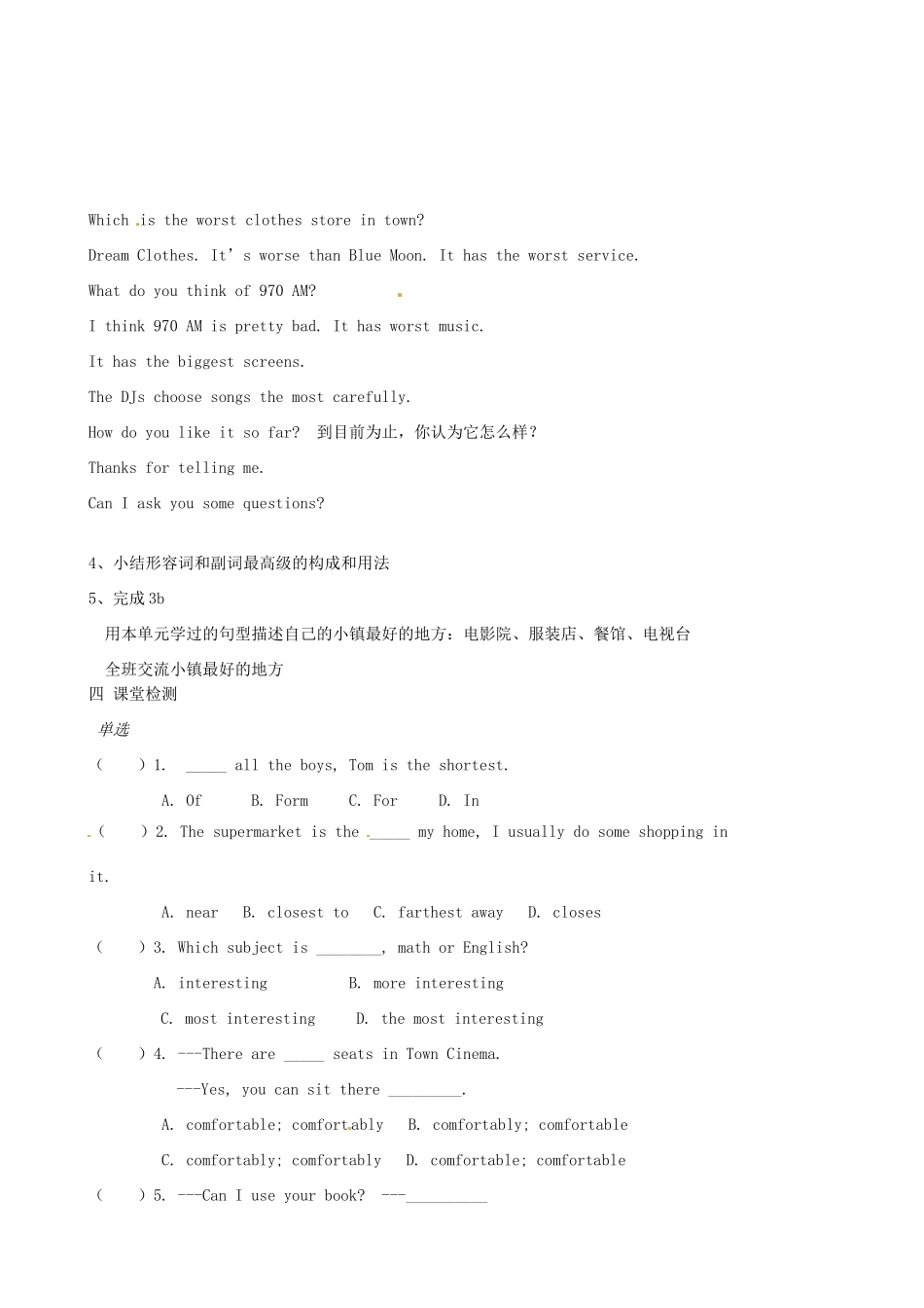 陕西省延安市延川县第二中学八年级英语上册 Unit 4 What’s the best movie theatre？Section B 3a-Self Check导学案（无答案）（新版）人教新目标_第2页