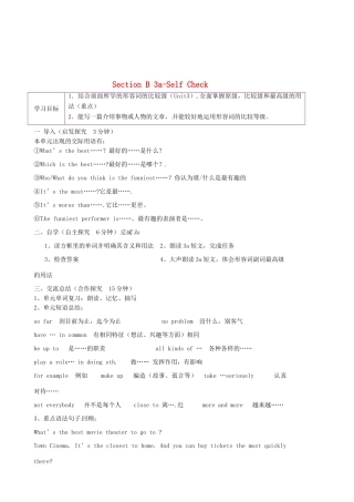 陕西省延安市延川县第二中学八年级英语上册 Unit 4 What’s the best movie theatre？Section B 3a-Self Check导学案（无答案）（新版）人教新目标