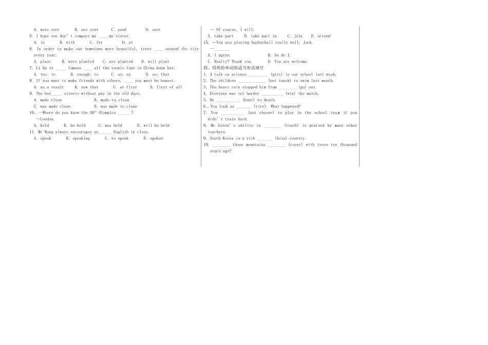 山东省德州市夏津实验中学英语九年级英语上册 Module 8 Sports life Unit 2（第2课时）教学案 （新版）外研版_第2页
