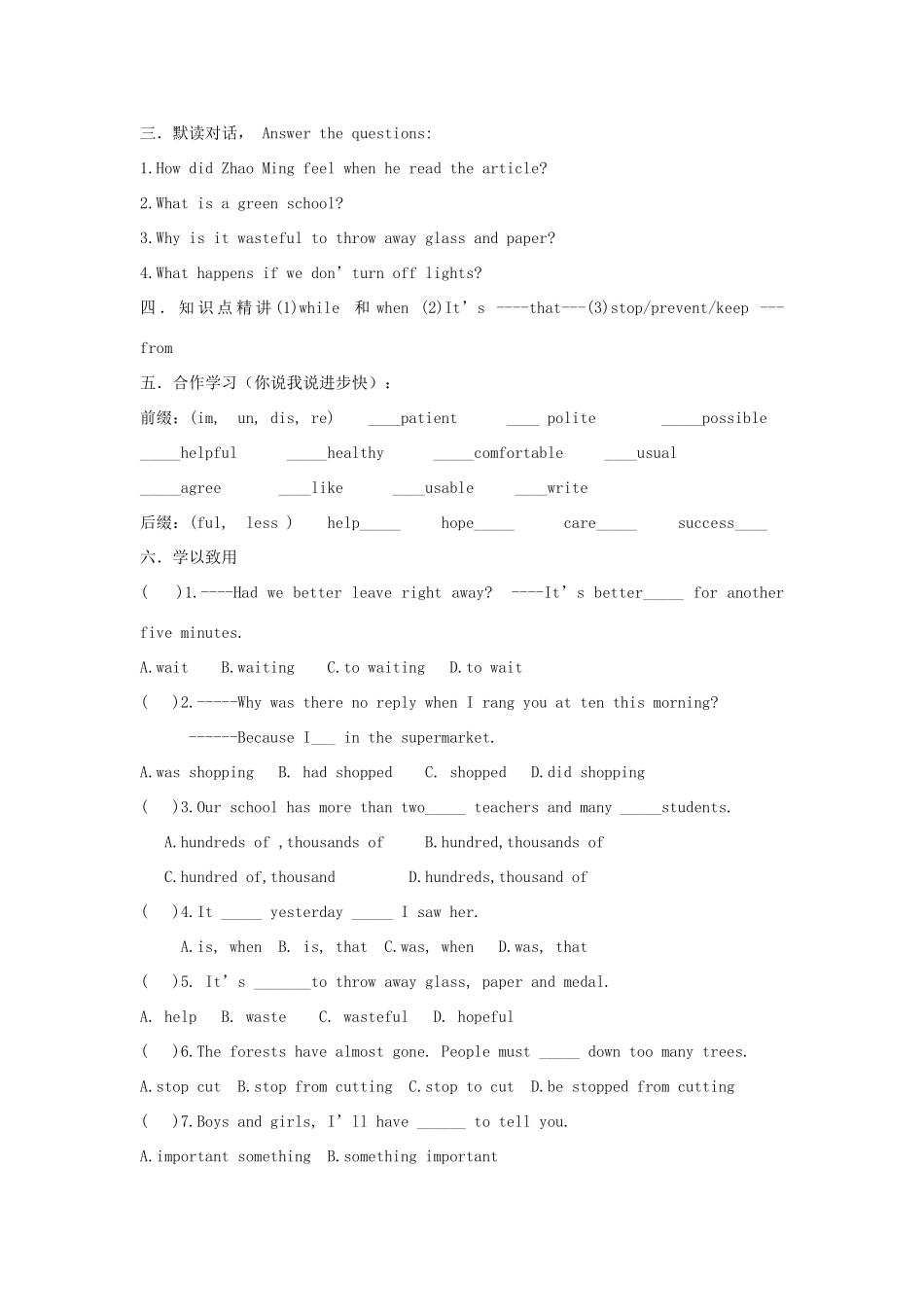 九年级英语上册 Module 6 Unit 1学案 外研版_第2页
