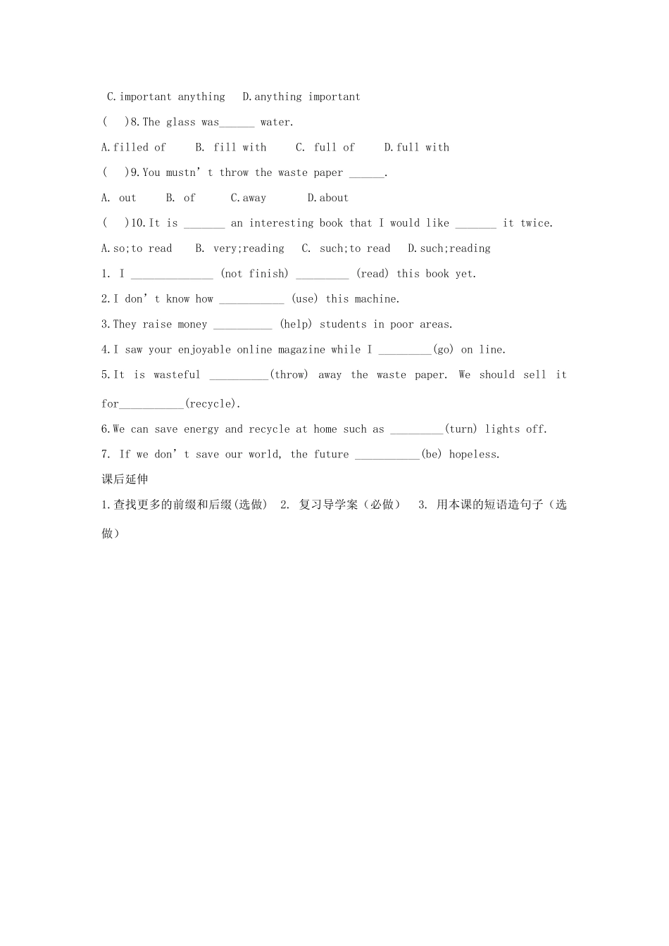 九年级英语上册 Module 6 Unit 1学案 外研版_第3页