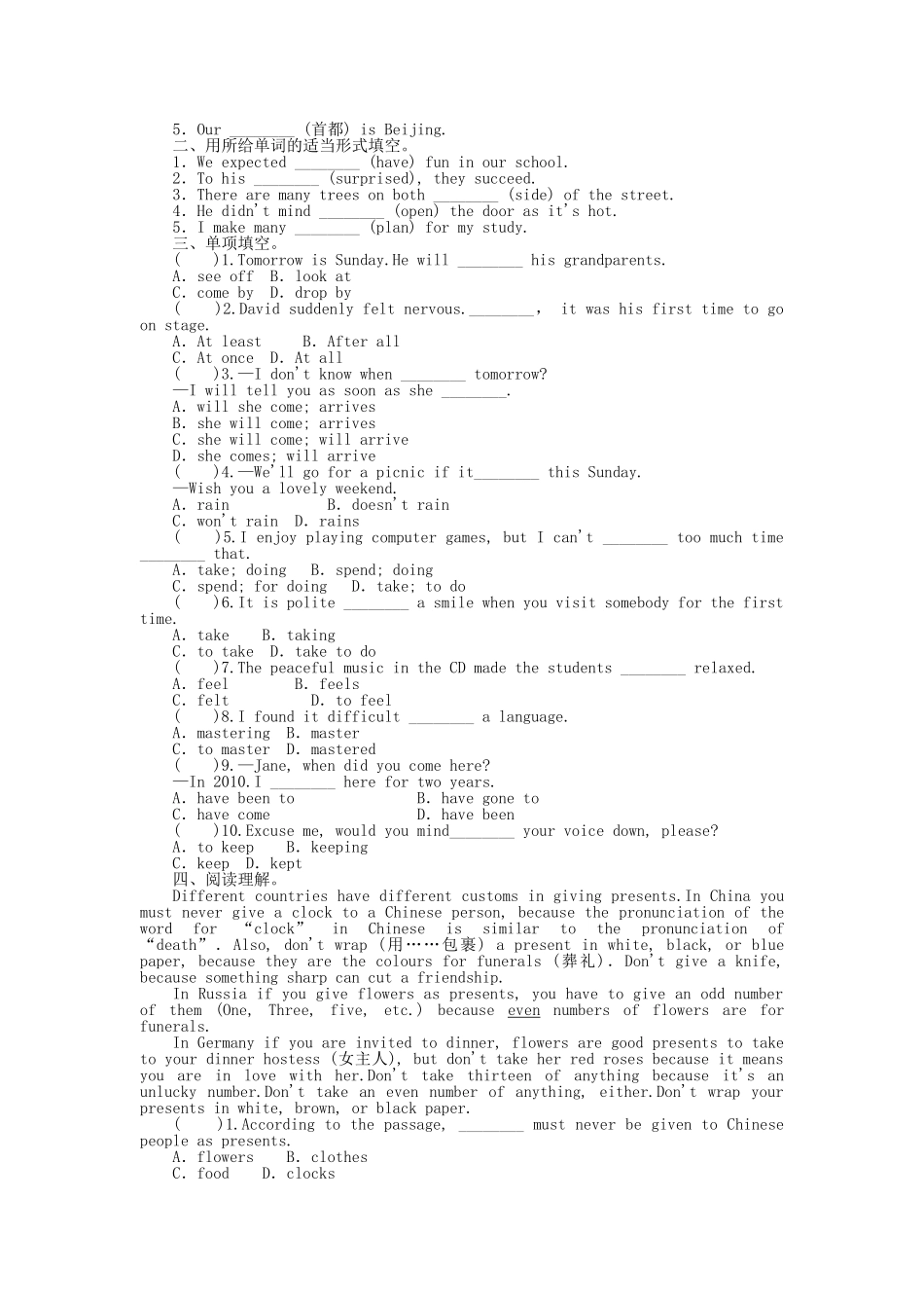 九年级英语全册 Unit 10 You're supposed to shake hands学案1 （新版）人教新目标版-（新版）人教新目标版初中九年级全册英语学案_第2页