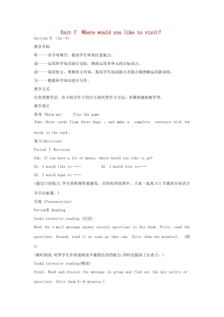 山东省滨州市邹平实验中学九年级英语 Unit7《Where would you like to visit》学案2 人教新目标版