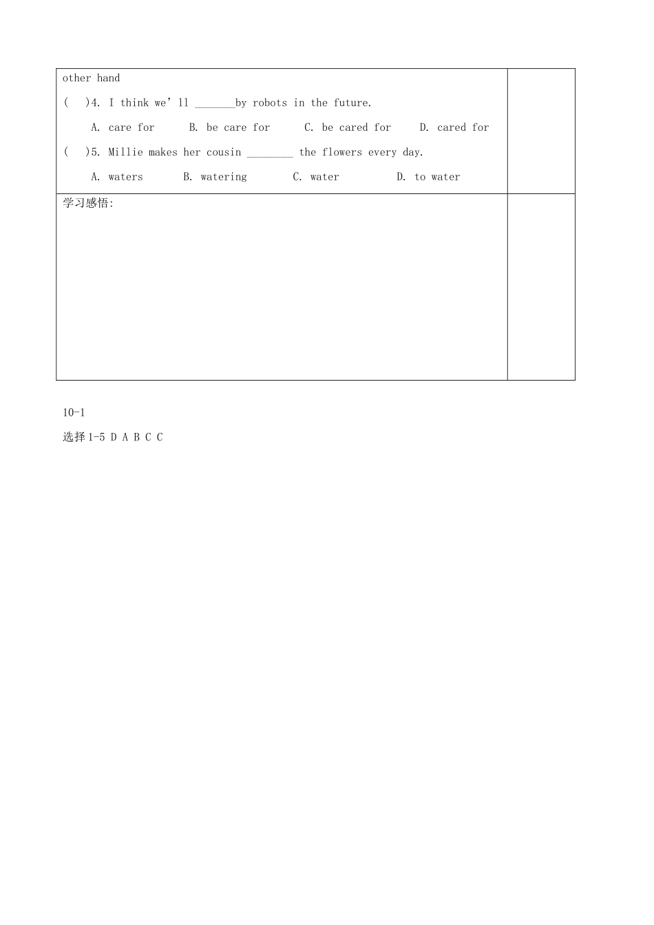 九年级英语下册 Unit 1 Life in Mars Comic strip& Welcome to the unit精品学案 牛津译林版_第3页