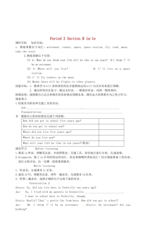 陕西省延安市延川县第二中学八年级英语上册 Unit 7 Will people have robots？Period 3 Section B 1a-1e导学案（无答案）（新版）人教新目标
