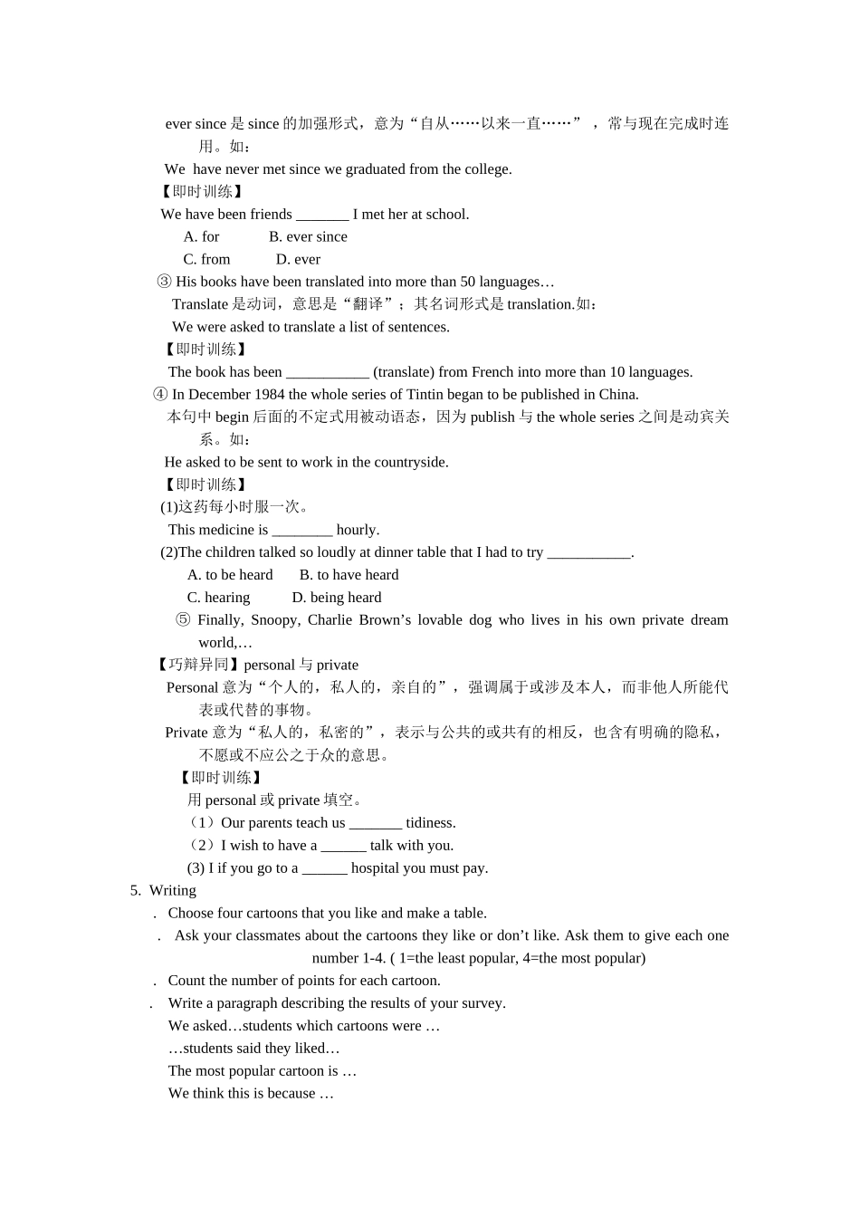 九年级英语上册 Module 9 Unit 2 There are several fan clubs in China which have held birthday parties for Tintin导学案 外研版_第2页