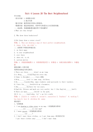八年级英语上册 Unit4 Lesson 26 The Best Neighbourhood学案 冀教版-冀教版初中八年级上册英语学案