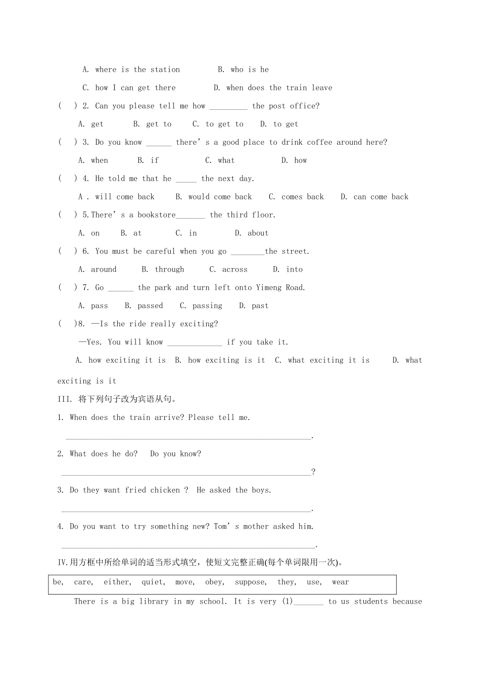 九年级英语全册《Unit 3 Could you please tell me where the restrooms are（第4课时）》学案 （新版）人教新目标版-（新版）人教新目标版初中九年级全册英语学案_第3页