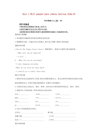 江西省金溪县第二中学八年级英语下册 Unit 1 Will people have robots Section A(3a-4)导学案 人教新目标版