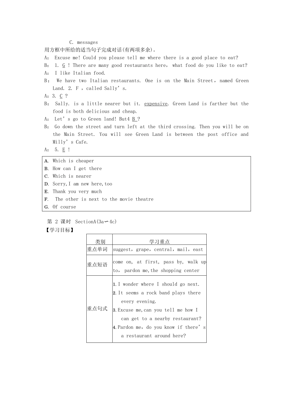 九年级英语全册 Unit 3 Could you please tell me where the restrooms are学案 （新版）人教新目标版-（新版）人教新目标版初中九年级全册英语学案_第3页
