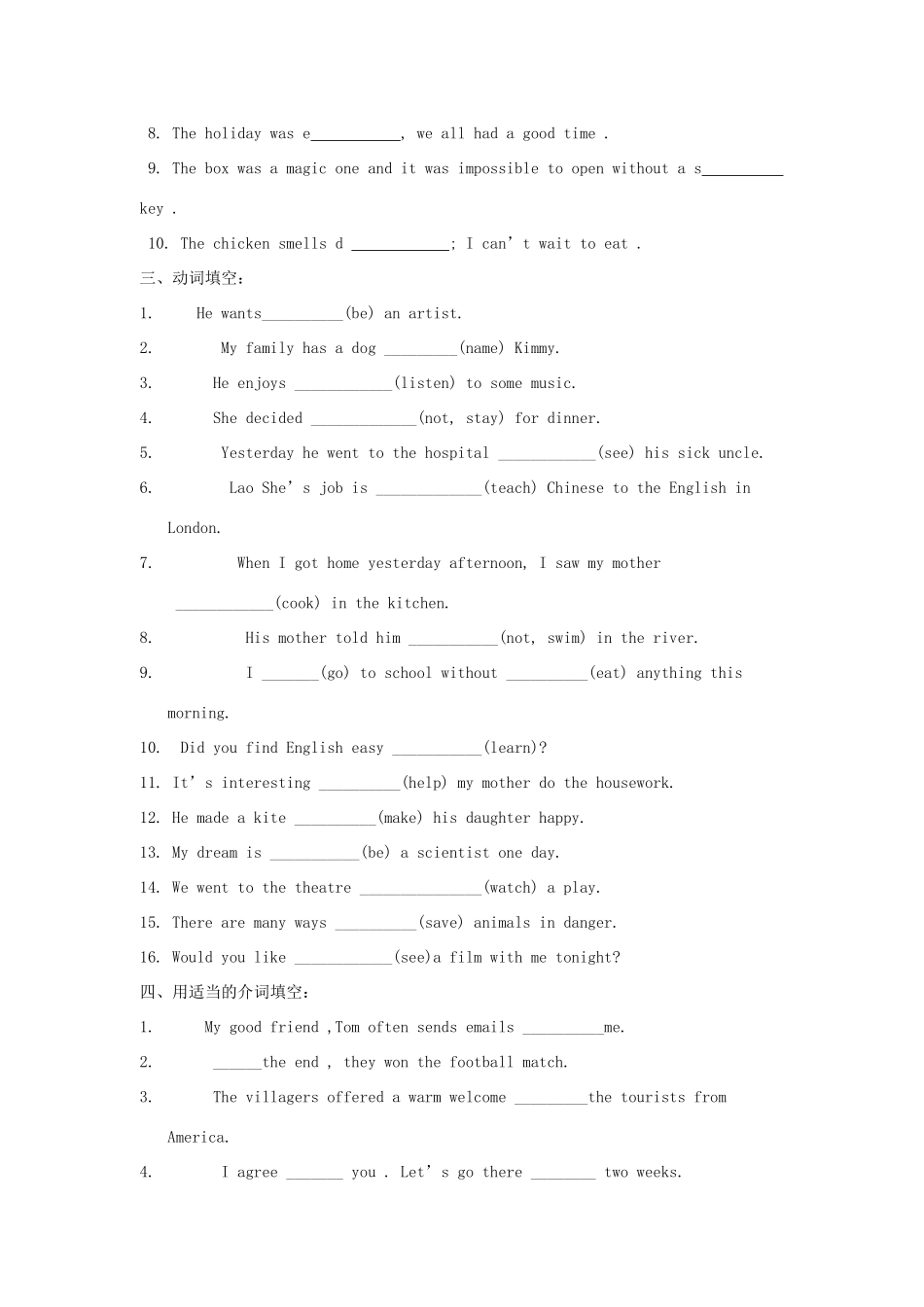 秋八年级英语上册 Module 5 Lao She's Teahouse Unit 3 Language in use学案 （新版）外研版-（新版）外研版初中八年级上册英语学案_第2页