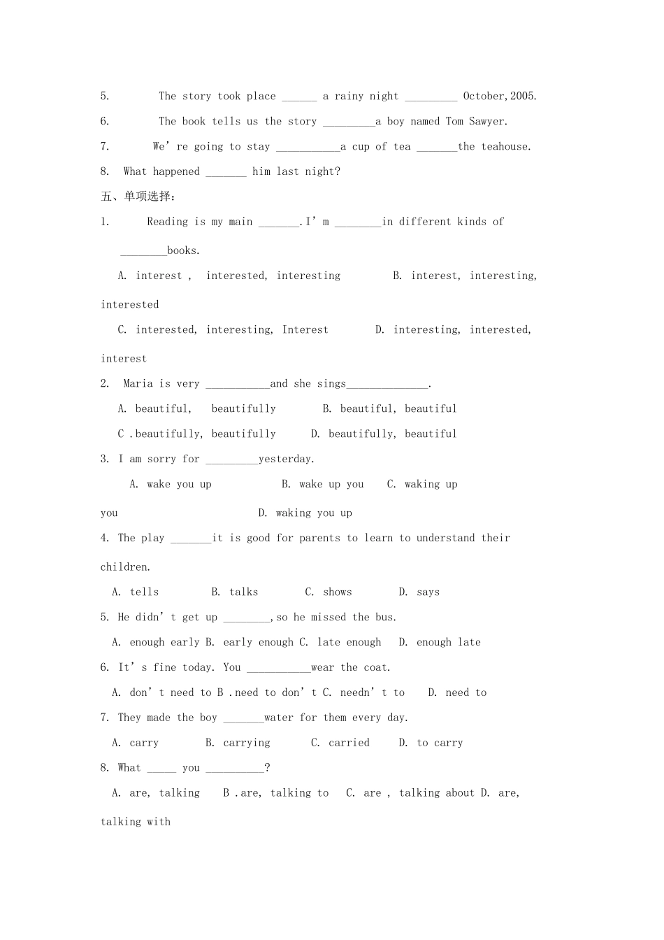 秋八年级英语上册 Module 5 Lao She's Teahouse Unit 3 Language in use学案 （新版）外研版-（新版）外研版初中八年级上册英语学案_第3页