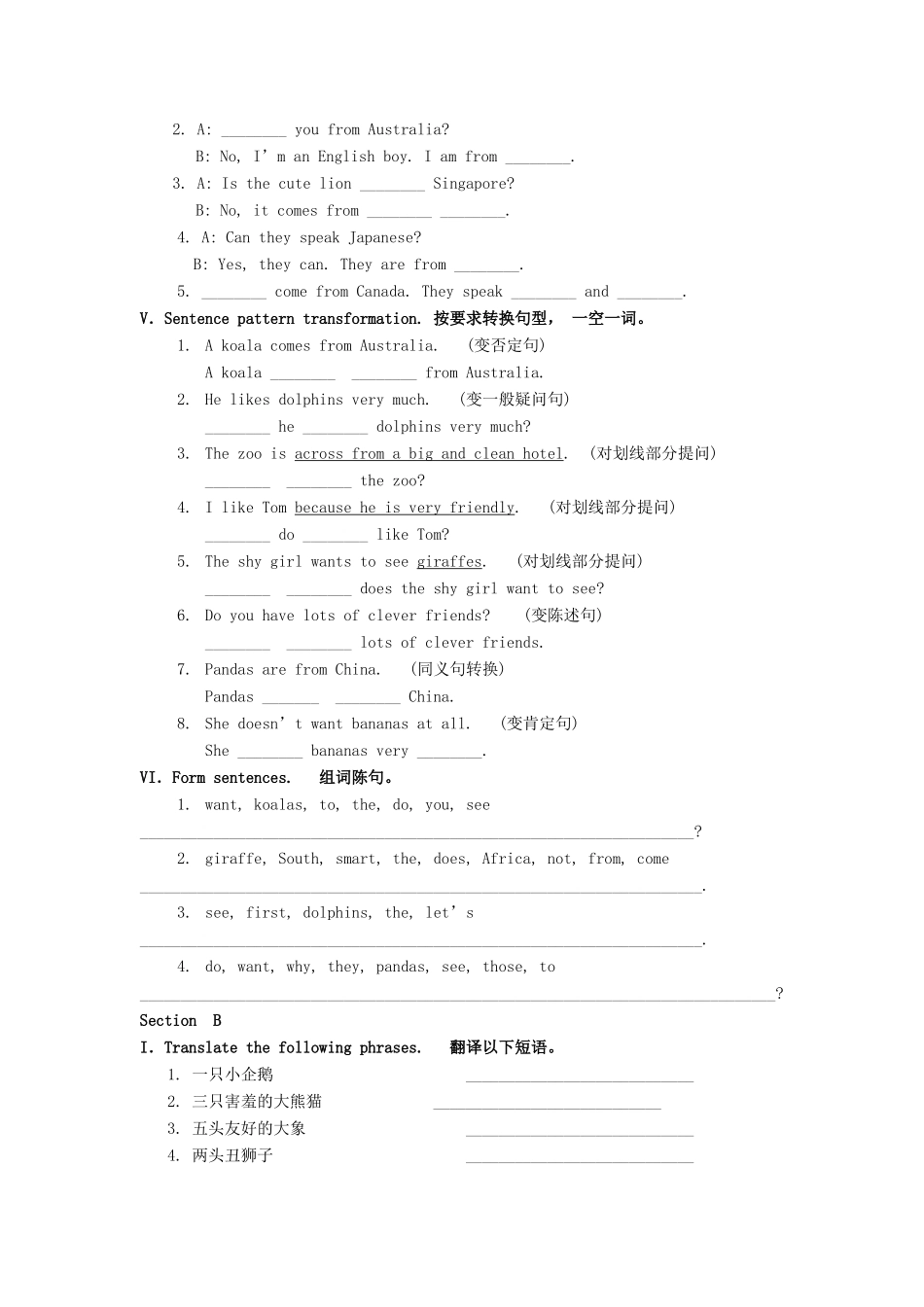 浙江省泰顺县新城学校七年级英语下册《Unit5 Why do you like pandas》学案 冀教版_第3页