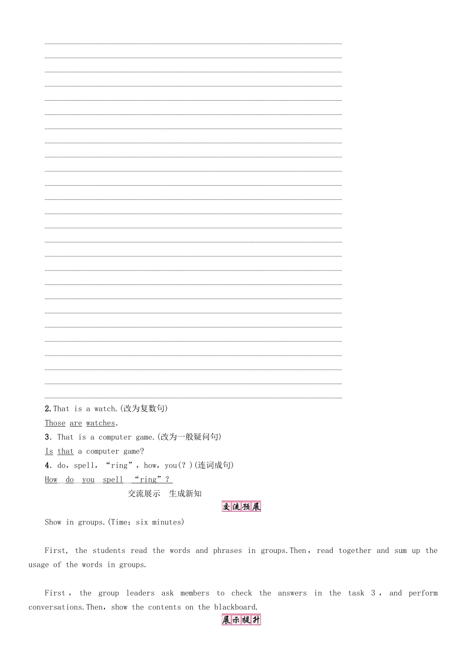 秋七年级英语上册 Unit 4 Where's my schoolbag（第3课时）Section B（1a-1e）学案 （新版）人教新目标版-（新版）人教新目标版初中七年级上册英语学案_第3页