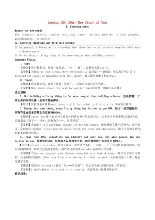 九年级英语全册《Unit 5 Look into Science》Lesson 29 DNA—The Story of You学案 （新版）冀教版-（新版）冀教版初中九年级全册英语学案