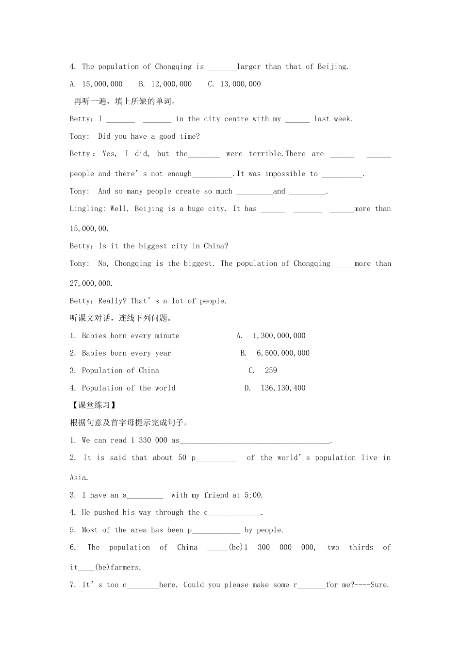 九年级英语上册 Module 11 Unit 1 It’s the biggest city in China学案 外研版_第2页