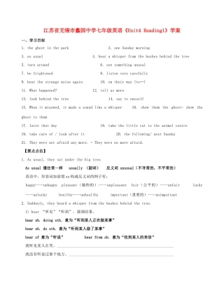 江苏省无锡市蠡园中学七年级英语《Unit4 Reading1》学案