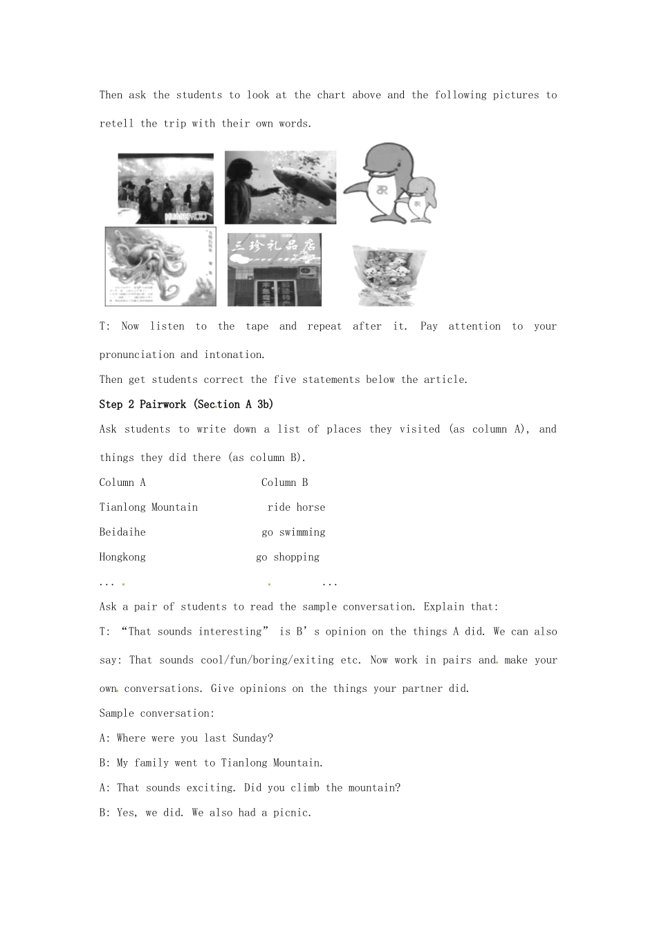 山东省肥城市安站中学八年级英语上册 Unit 8 How was your school trip Period 2导学案 人教新目标版_第2页