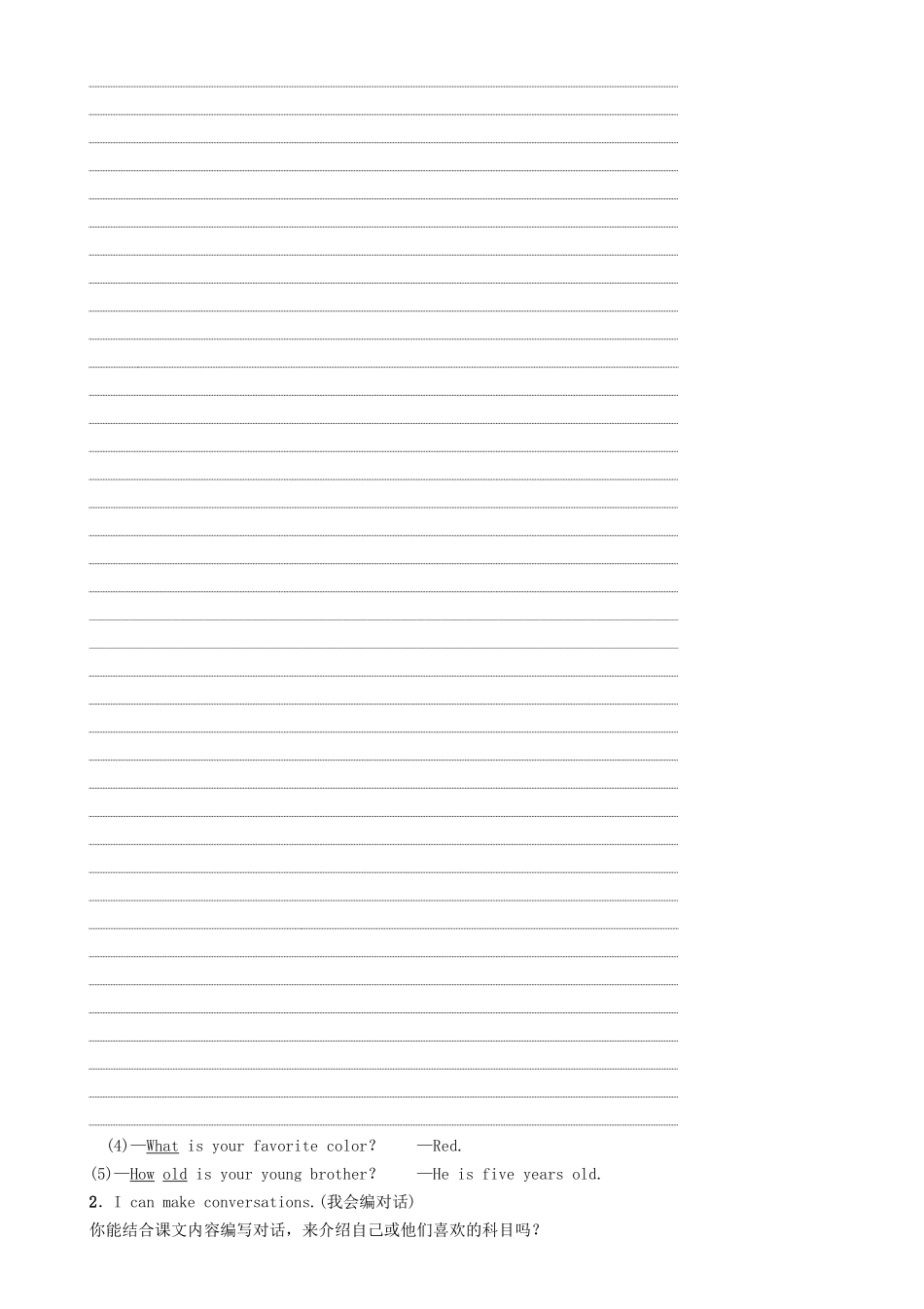 （贵阳专版）七年级英语上册 Unit 9 My favorite subject is science（第1课时）Section A（1a-2d）学案 （新版）人教新目标版-（新版）人教新目标版初中七年级上册英语学案_第3页