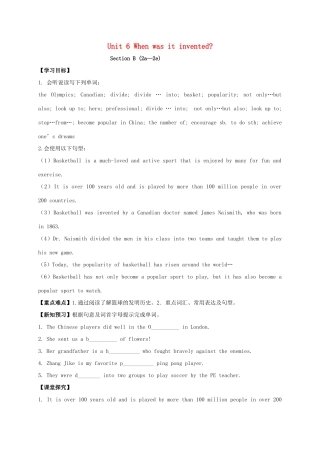 九年级英语全册《Unit 6 When was it invented（第5课时）》学案 （新版）人教新目标版-（新版）人教新目标版初中九年级全册英语学案