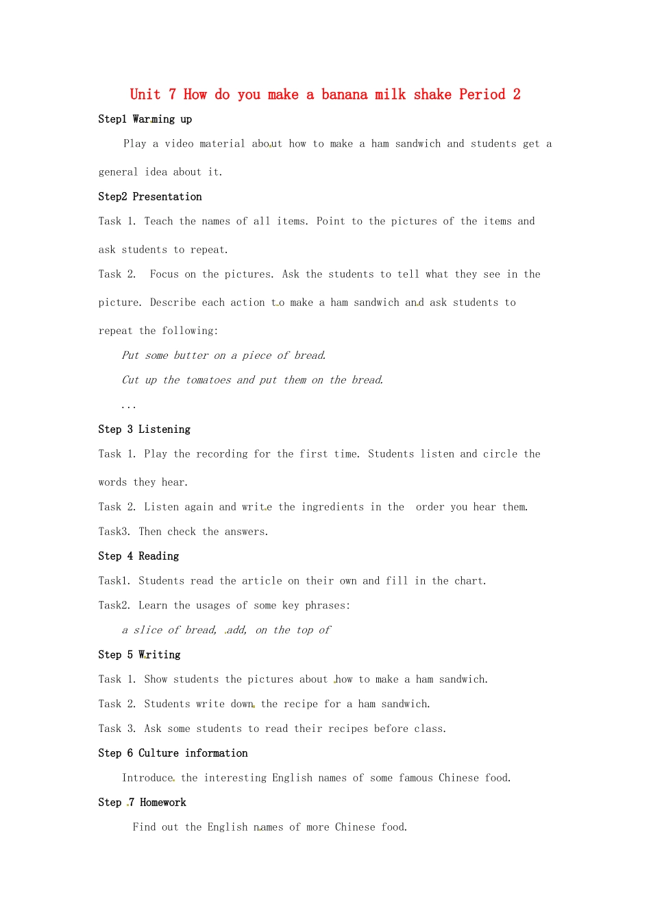 山东省肥城市安站中学八年级英语上册 Unit 7 How do you make a banana milk shake Period 2导学案 人教新目标版_第1页