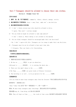 九年级英语全册《Unit 7 Teenagers should be allowed to choose their own clothes（第3课时）》学案 （新版）人教新目标版-（新版）人教新目标版初中九年级全册英语学案