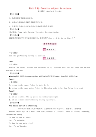 （贵阳专版）七年级英语上册 Unit 9 My favorite subject is science（第3课时）Section B（1a-1d）学案 （新版）人教新目标版-（新版）人教新目标版初中七年级上册英语学案