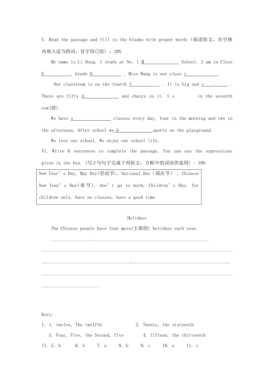 英语：Module 12 A holiday journey同步试题（外研版七年级下）_第3页