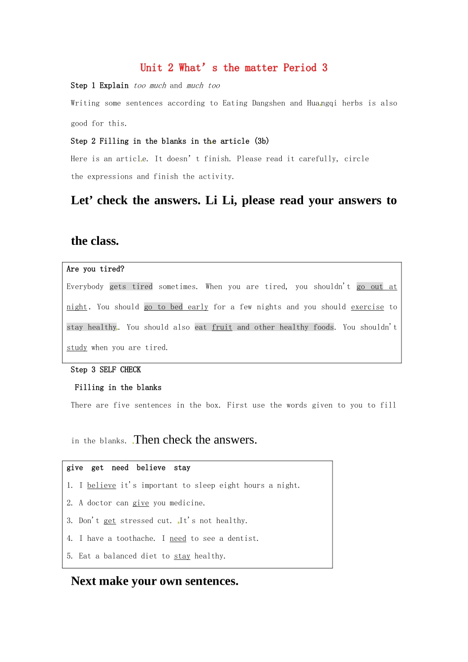 山东省肥城市安站中学八年级英语上册 Unit 2 What’s the matter Period 3导学案 人教新目标版_第1页