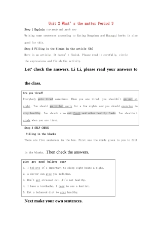 山东省肥城市安站中学八年级英语上册 Unit 2 What’s the matter Period 3导学案 人教新目标版