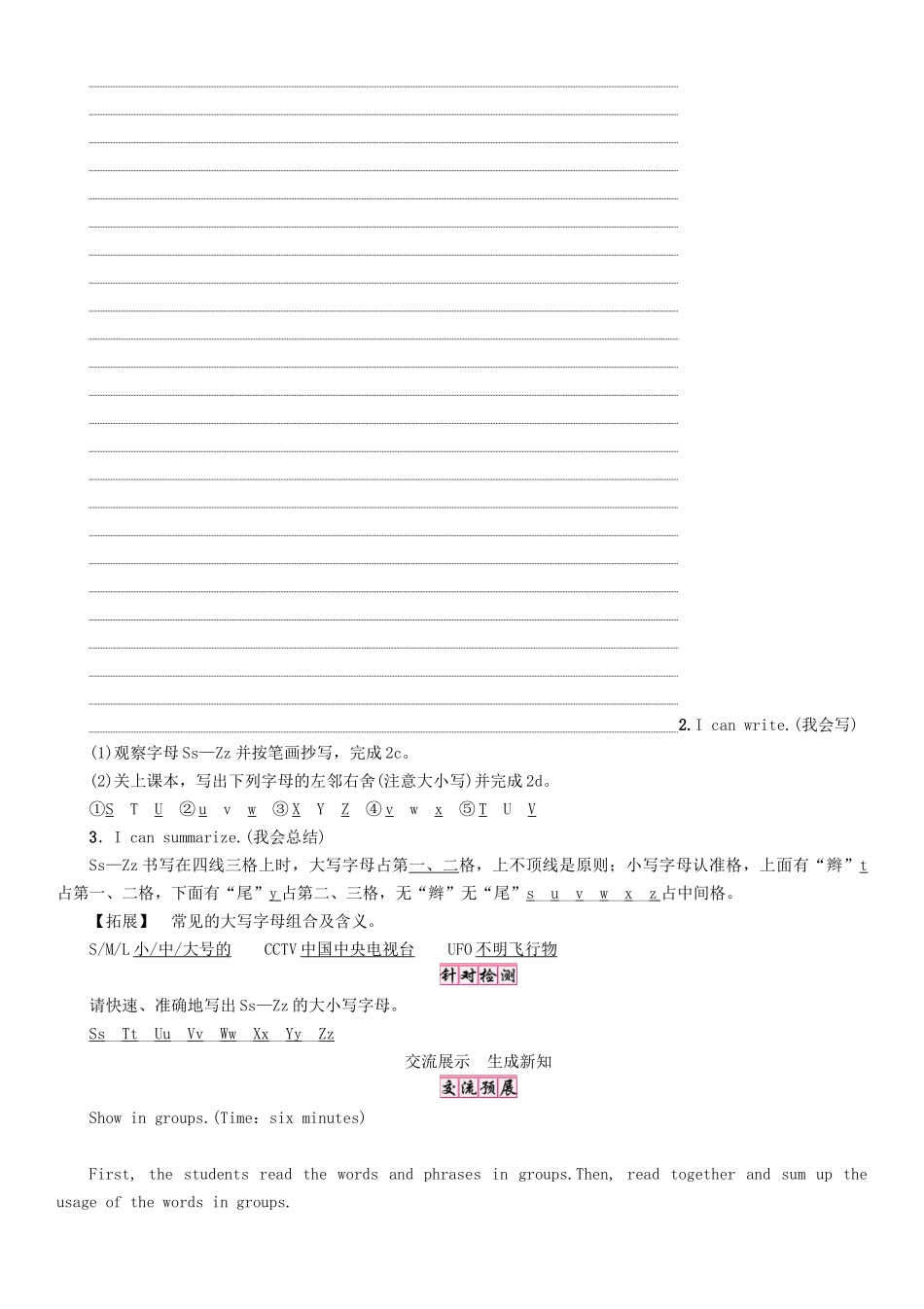 （贵阳专版）七年级英语上册 Starter Unit 3 What' color is it（第1课时）（1a-2e）学案 （新版）人教新目标版-（新版）人教新目标版初中七年级上册英语学案_第3页