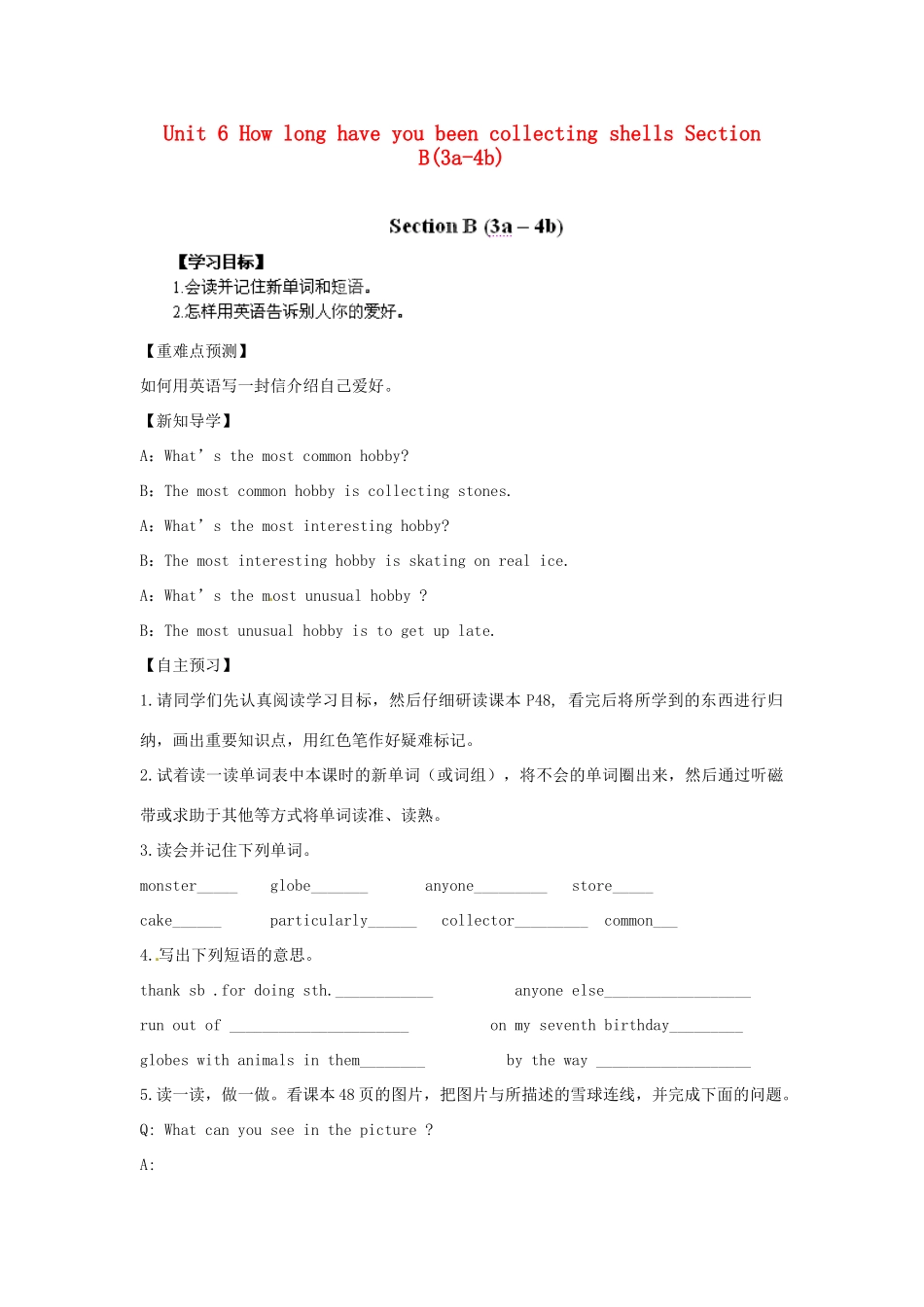 江西省金溪县第二中学八年级英语下册 Unit 6 How long have you been collecting shells Section B(3a-4b)导学案 人教新目标版_第1页