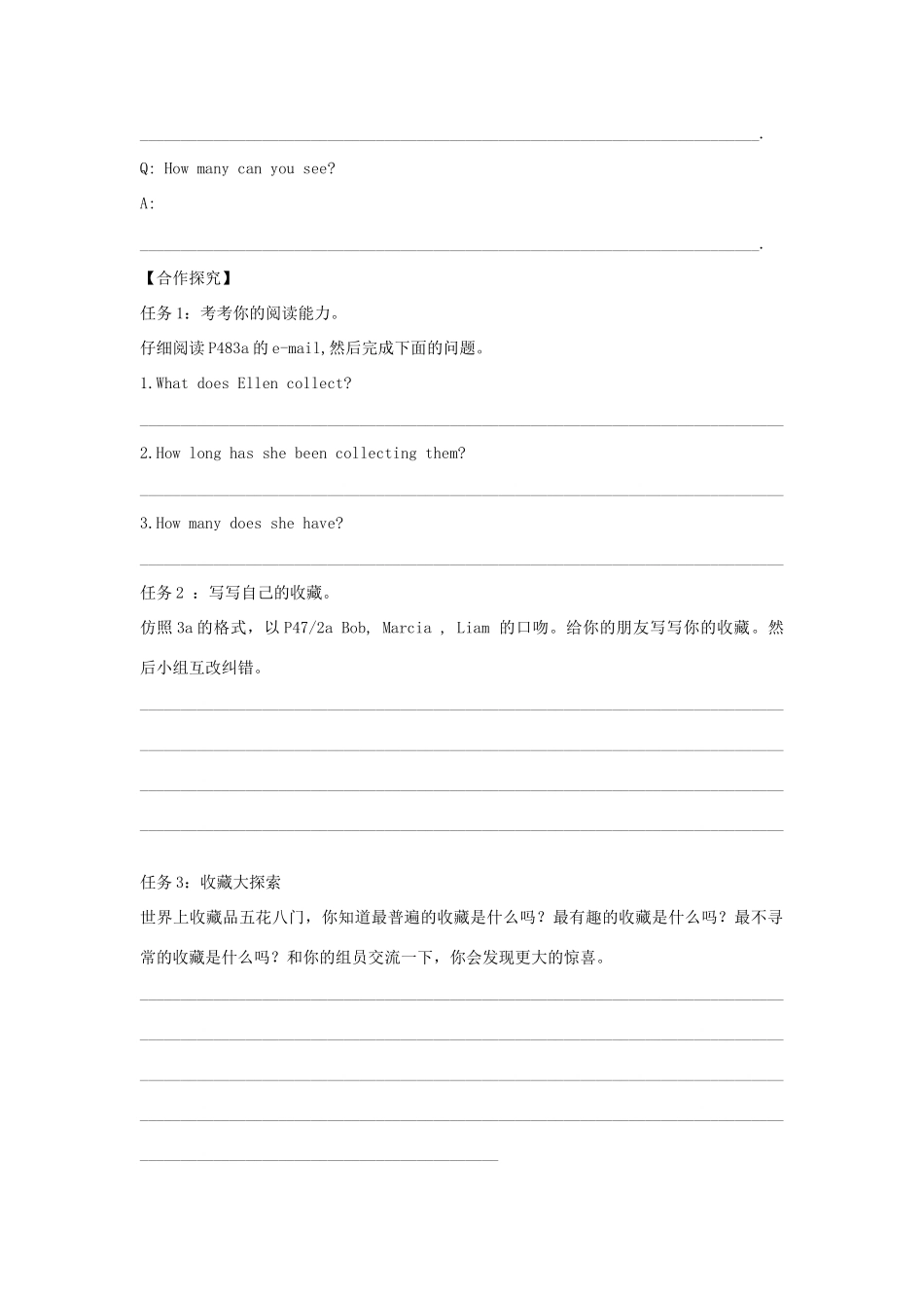 江西省金溪县第二中学八年级英语下册 Unit 6 How long have you been collecting shells Section B(3a-4b)导学案 人教新目标版_第2页