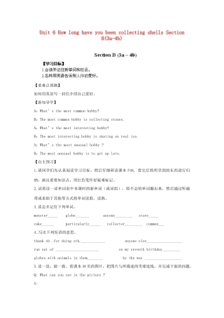 江西省金溪县第二中学八年级英语下册 Unit 6 How long have you been collecting shells Section B(3a-4b)导学案 人教新目标版