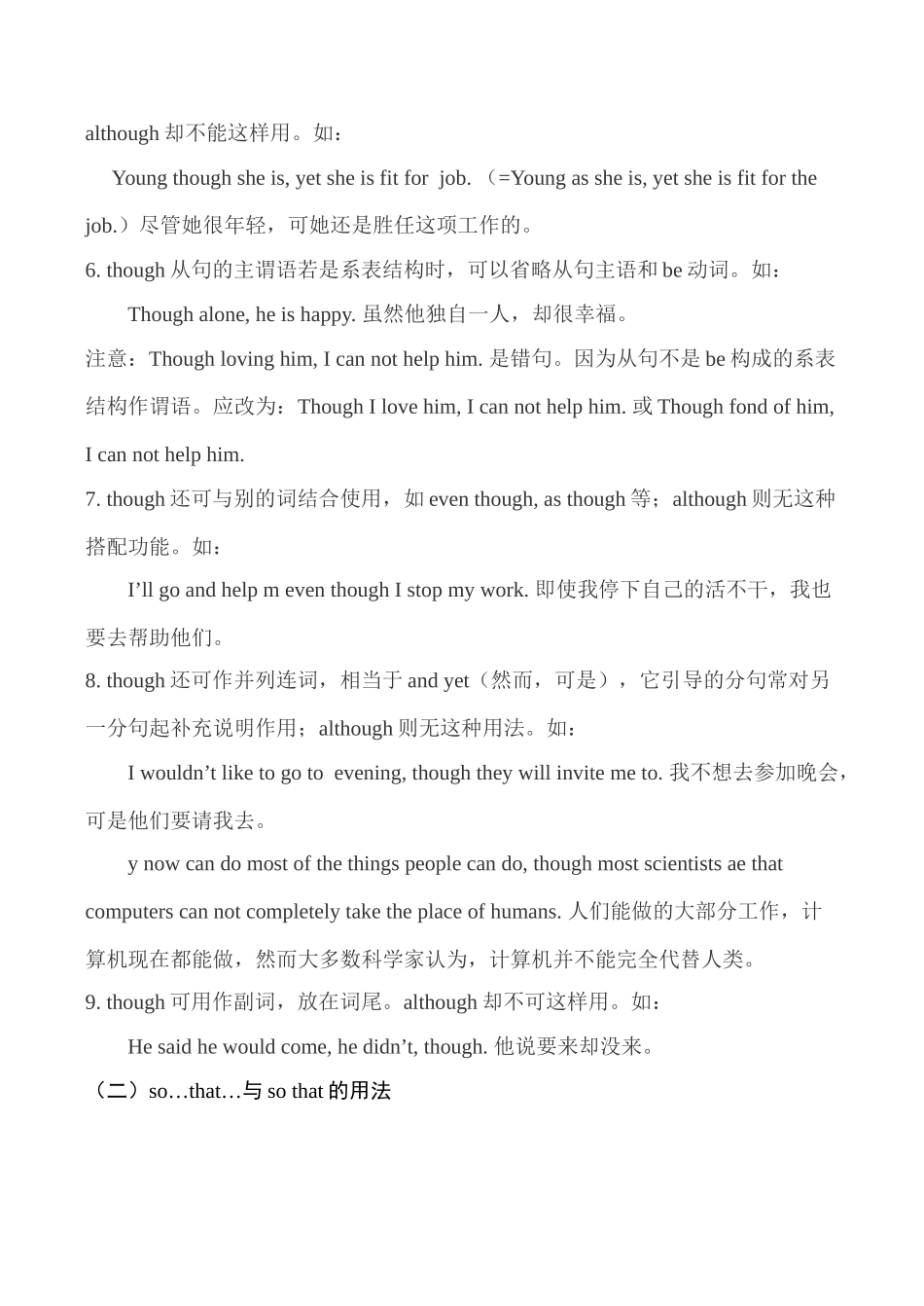 九年级英语下Unit 3 Asia学案牛津版_第2页