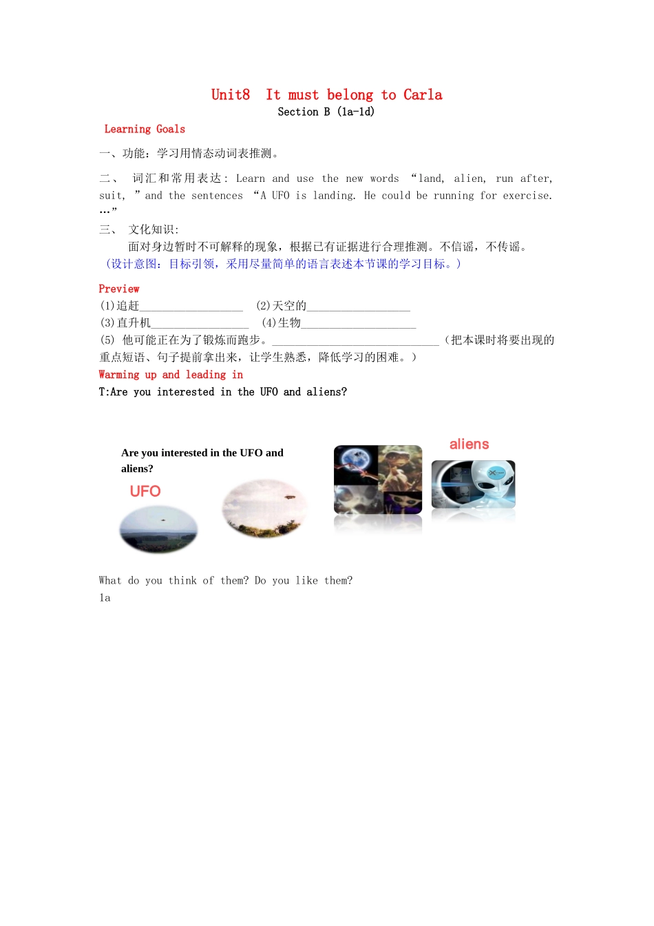 九年级英语全册 Unit 8 It must belong to Carla Section B（1a-1d）学案 （新版）人教新目标版-（新版）人教新目标版初中九年级全册英语学案_第1页