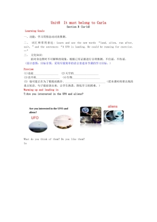 九年级英语全册 Unit 8 It must belong to Carla Section B（1a-1d）学案 （新版）人教新目标版-（新版）人教新目标版初中九年级全册英语学案