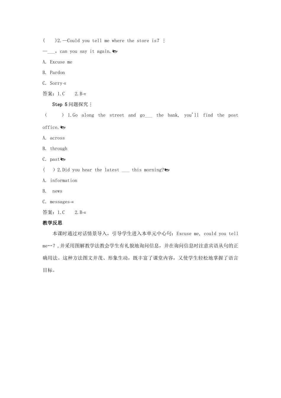 九年级英语全册 Unit 3 Could you please tell me where the restrooms are第1课时导学案2（新版）人教新目标版-（新版）人教新目标版初中九年级全册英语学案_第3页