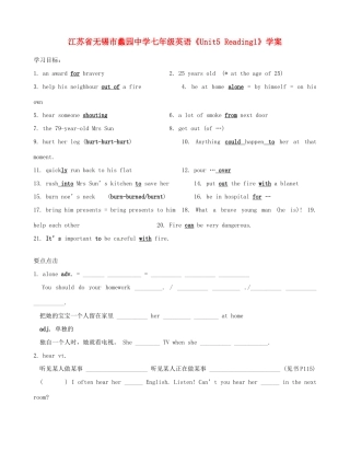 江苏省无锡市蠡园中学七年级英语《Unit5 Reading1》学案