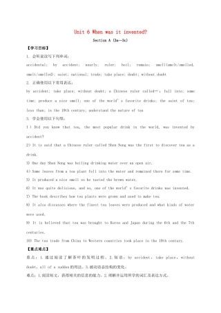 九年级英语全册《Unit 6 When was it invented（第2课时）》学案 （新版）人教新目标版-（新版）人教新目标版初中九年级全册英语学案