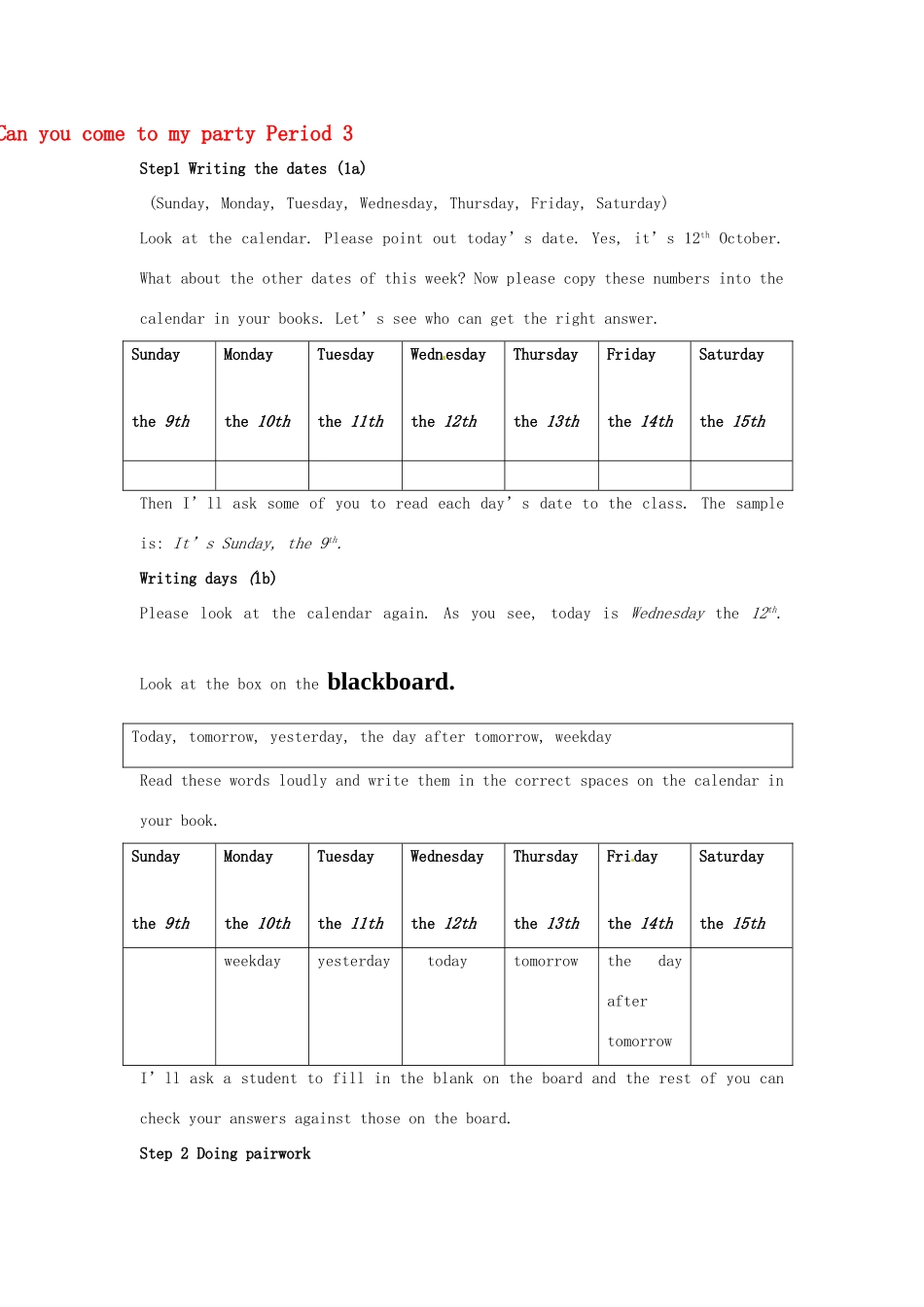 山东省肥城市安站中学八年级英语上册 Unit 5 Can you come to my party Period 3导学案 人教新目标版_第1页