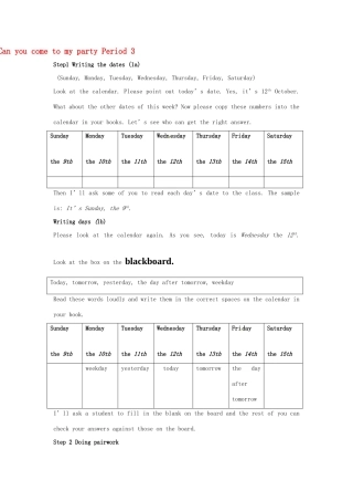 山东省肥城市安站中学八年级英语上册 Unit 5 Can you come to my party Period 3导学案 人教新目标版
