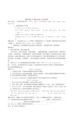 陕西省延安市延川县第二中学八年级英语上册 Unit 7 Will people have robots？Period 1 Section A 1a-2c导学案（无答案）（新版）人教新目标