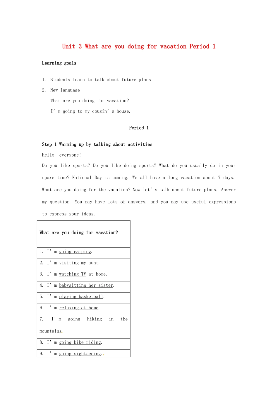 山东省肥城市安站中学八年级英语上册 Unit 3 What are you doing for vacation Period 1导学案 人教新目标版_第1页