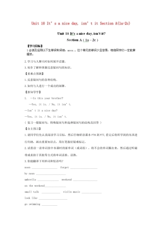 江西省金溪县第二中学八年级英语下册 Unit 10 It’s a nice day, isn’t it Section A(1a-2c)导学案 人教新目标版